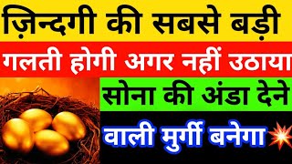 करोड़पति बना देगा ये (2) मल्टीबैग्गेर शेयर ? | MOST CORRECTED SHARE 2022 | BEST MULTIBAGGER SHARE