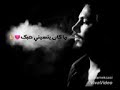 اجمل حالات واتس اب *جربت الكيف بانواعه 💕💕