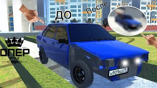 РАЗБИЛ ОПЕРСКУЮ ВАЗ21099💦|ЧТО ПРОИЗОШЛО ДАЛЬШЕ?!|RP|REAL OPER CITY👀