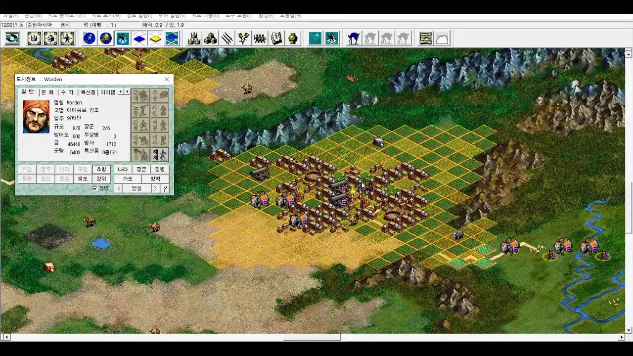 Koei Genghis khan 4 [Saladin] 1 YouTube