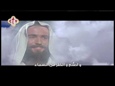ترنيمة كنيستي أرجو لك