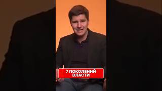 СЕМЕЙНАЯ ИМПЕРИЯ: 7 поколений Рокфеллеров и бессмертие финансов #наследие