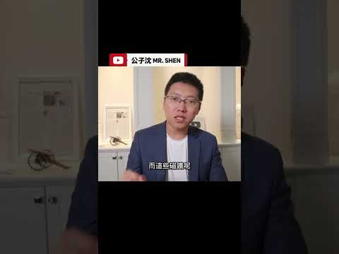 為什麼稀土能成為中國的殺手鐧？