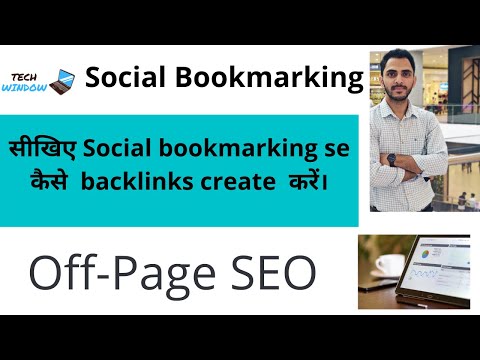 SEO - Social Bookmarking | How to create backlinks | What is Social Bookmarking (Part-7)