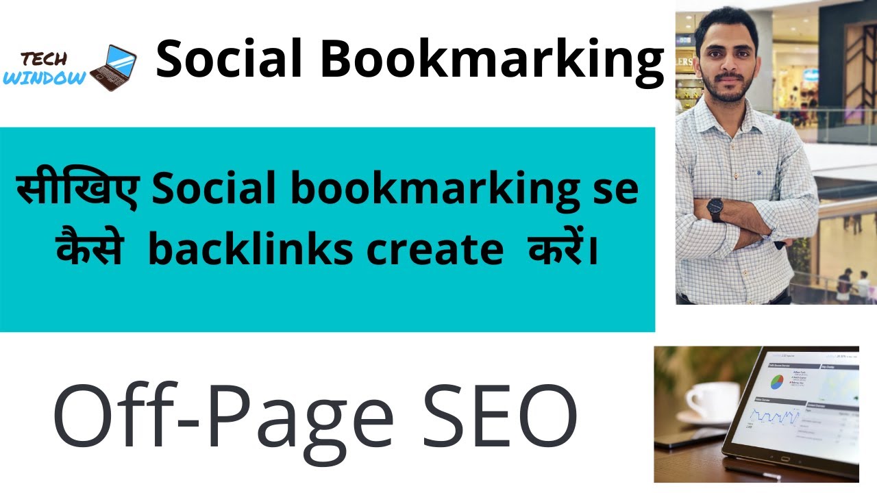 SEO Social Bookmarking How to create backlinks What is Social Bookmarking (Part7) YouTube