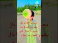 یہ کس کھلاڑی کا اسٹائل ہے کمنٹ میں ضرور بتانا 