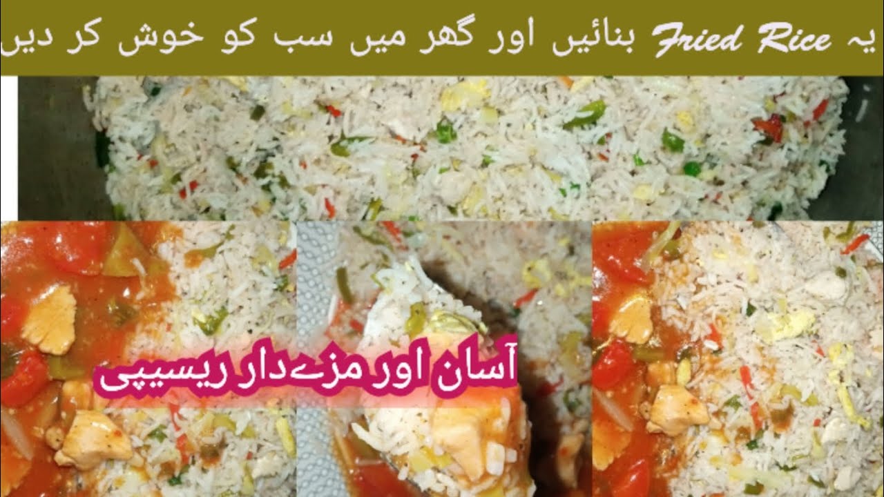 Fried Rice with shashlik|Rukhsar ka kitchen
