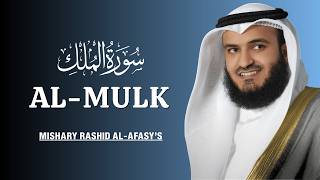 Surah Almulk    By Mishary Rashid Alafasy  Majestic Quran Recitation