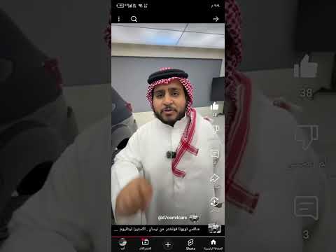 منافس فروتشنر من نيسان اكستيرا تيتانيوم 2024 دبل و دفلوك