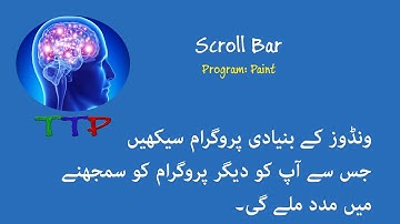 11 Scroll Bar,free online courses in Urdu / Hindi