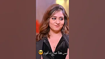 الفرق بين شخصية يوفيكا ويوكتى مسلسل أنا بنت ابى تصميمي 