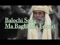 Ma Baghi Ma Ferrari Baloche Song Ma Baghi Ma Ferrari Baloche Song