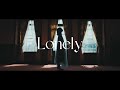 池内ヨシカツ &amp; 竹中雄大(Novelbright) - Lonely [Official Music Video]