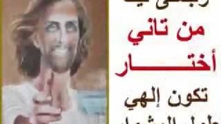 Video thumbnail of "أسف لانى مقولتش لا - توزيع هادئ.flv"