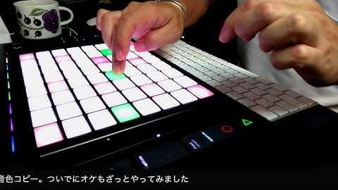 "Numb" Synth Sound Copy Test