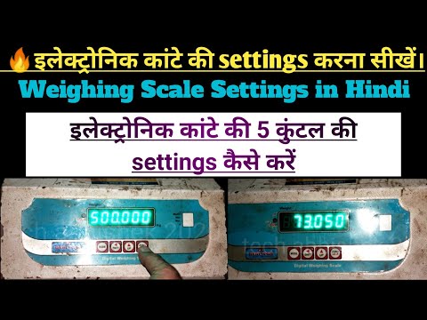 digital scale setting kaise kren ? इलेक्ट्रोनिक Weighing स्केल Settings in हिंदी 2021 | calibration