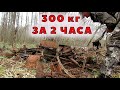 Лучший коп железа - все в одной куче!