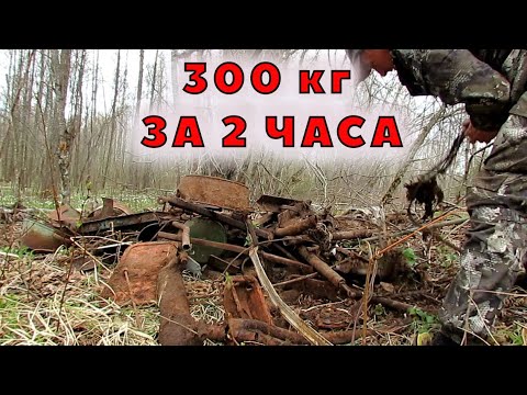 Лучший коп железа