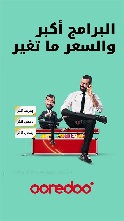 البرامج أكبر والسعر ما تغير