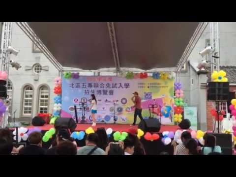 160522北區五專聯合免試入學招生博覽會-德霖律動天使社(少女時代Mr.Mr.)