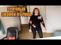 ПРИШЕЛ СЧЕТ ЗА ТЕЛЕФОН ИЗ РОССИИ. Я HEPBHAЯ ОН ТОЖЕ. ОСТАВИЛА КРЕДИТНУЮ КАРТУ В ПРОКАТЕ