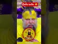 pujya premanand mharaj ji ki Vani 🙏🙏 short #youtubvideo Radhe Radhe 🙏🙏🙏🙏🌹🌹