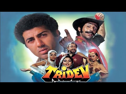 Tridev 1989 Full Movie  Sunny Deol Jackie Shroff Naseeruddin