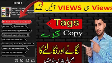 How to Copy tags from another Youtube Video 2022 । tag copy kaise kare । technical mujahid Hussain