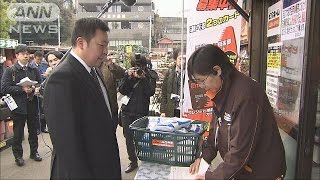 爆発物原料の注文に対応を　ホームセンターで訓練(16/01/15)