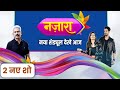 Nazara tv schedule  dd free dish new update today