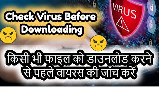 MUST WATCH - Check virus before downloading | Virus check for free