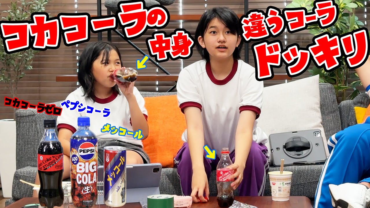 If you're a cola-loving sister, you'll notice the change in the
