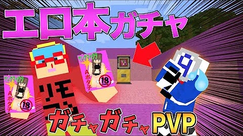 تحميل りもこんガチャ تحميل りもこんガチャ