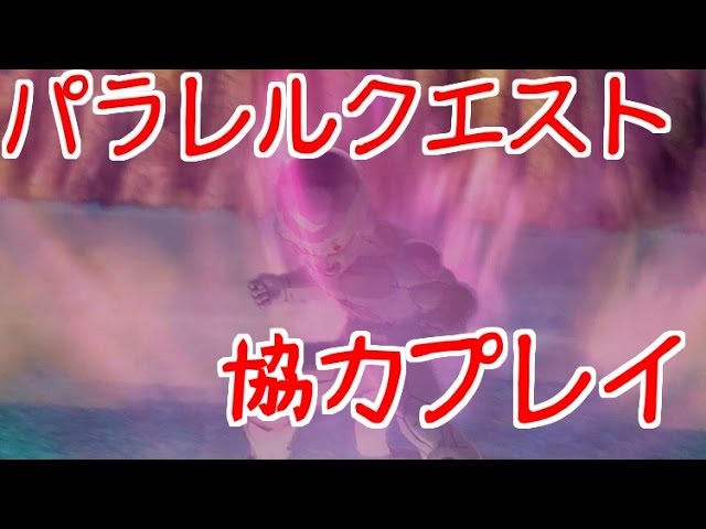 【ドラゴンボールゼノバース：実況】ポルンガがドラゴンボールの未来を救う!? #7【ポルンガ：PS4】