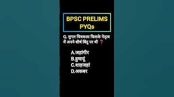 BPSC PRELIMS PYQs 💥#bpsc #bpsc2025 #bpscprelims #bihar #education #pyq #pyqseries #shorts #study