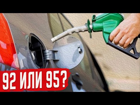 Video: Koja brzina daje najbolju kilometražu benzina?