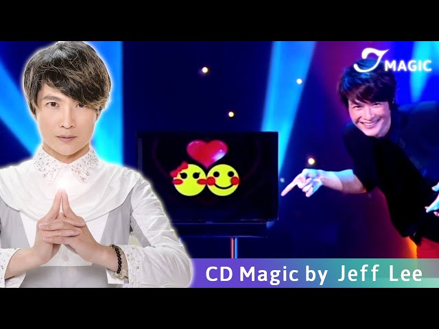 CD Manipulation 魔光碟影 Le Plus Grand Cabaret Du Monde【MAGIC】多媒體魔術 | 國際魔術三冠王 魔術師李佳峰 | Jeff Lee | 演講邀約 class=