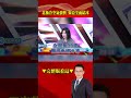 東亞極寒天氣