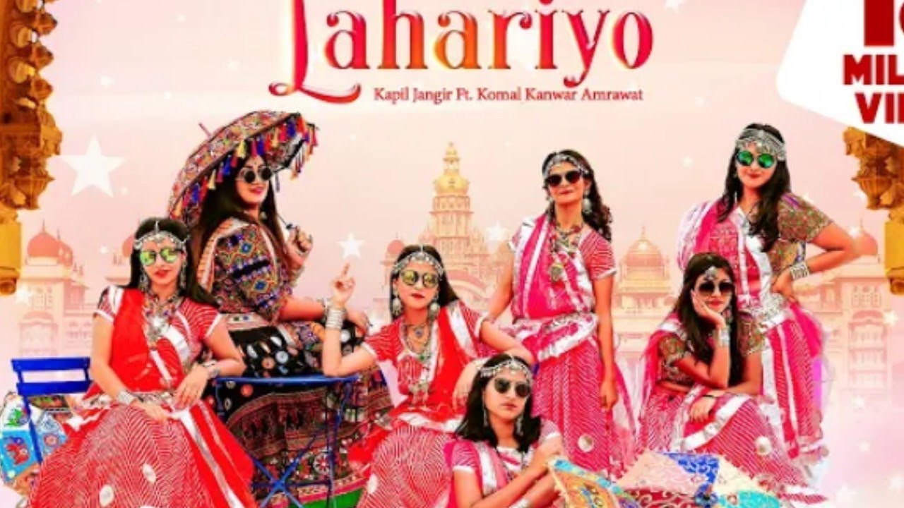 LAHARIYO Full Song Kapil Jangir Ft Komal Kanwar Amrawat  New Rajasthani Song 2019 