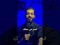 4 شروط لتصبح انجح اهل الأرض حي على الفلاح