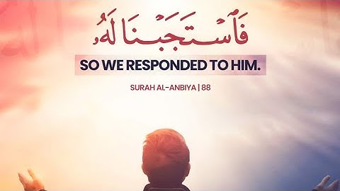 سورة الأنبياء للقارئ احمد خضر
