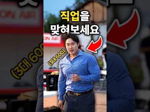 3대600 변호사 풀업수준!?😱
