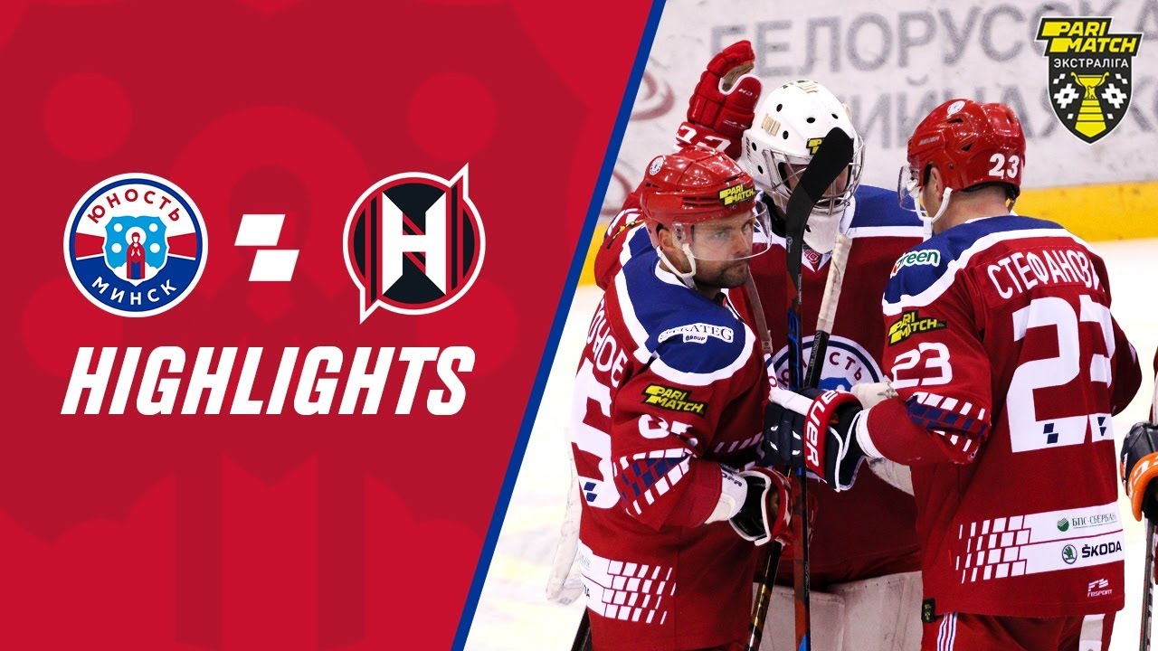 хк юность белоруссии