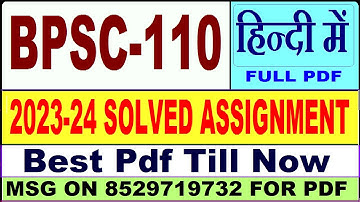 BPSC 110 solved assignment 2023-24 || bpsc 110 solved assignment 2024 in Hindi || ignou bpsc 110