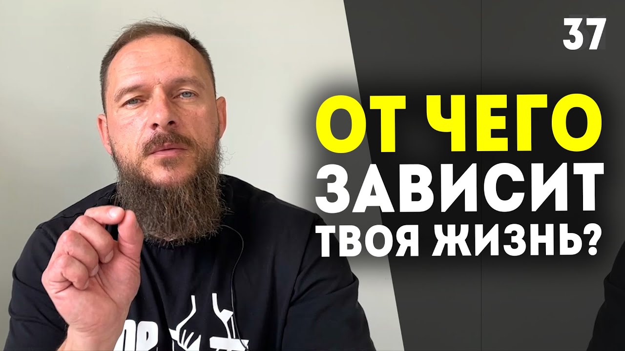 Секреты счастья и успеха! Что влияет на качество твоей жизни? Жизнь с ...