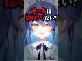 じゃんけんで性格診断をする渚トラウトと天宮こころ#にじさんじ #にじ公式切り抜き 【にじさんじ公式切り抜きチャンネル】