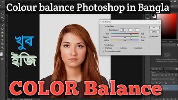 Colour balance Photoshop in Bangla. How to use color balance in Photoshop. Lesson10_2nd Part.
