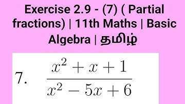 Exercise 2.9 - (7) ( Partial fractions) | 11th Maths | Basic Algebra | தமிழ்