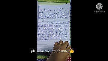 EHI-5 Solved Assignment 2020-21