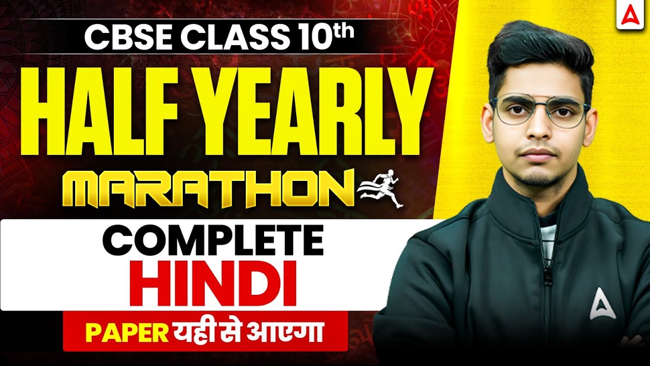 Class 10 Complete Hindi Marathon | Half Yearly Exam 2025-26 | Important ...